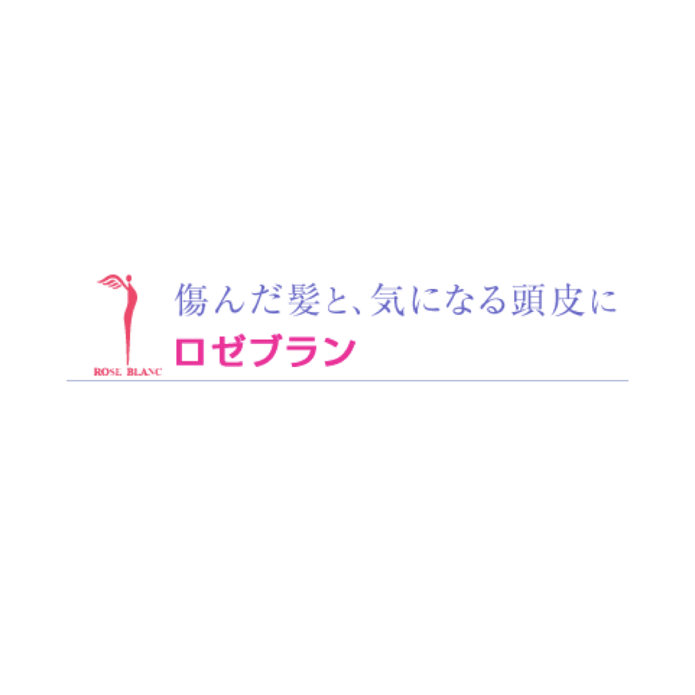 ロゼブラン